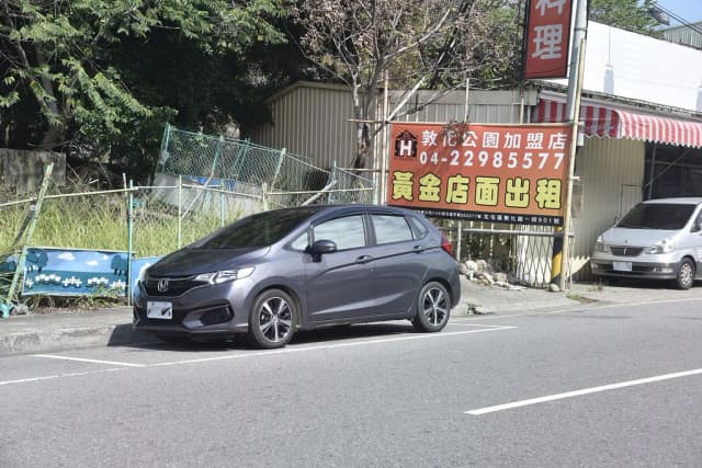 2021 Honda Fit LX 1.5 Flexone 16V 5P Aut